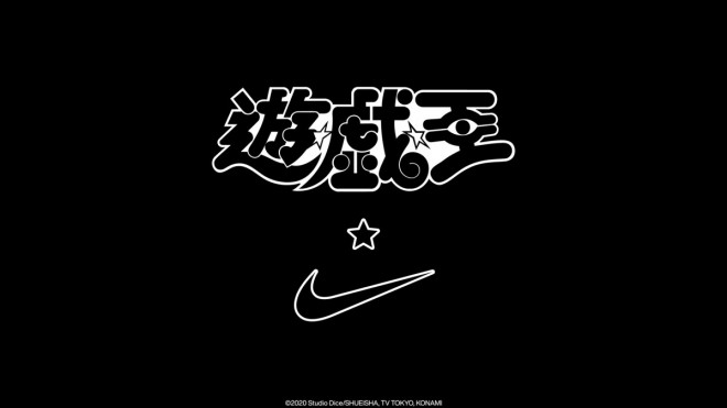 "Yu-Gi-Oh!" × Nike Logo