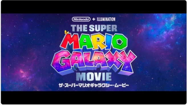 the Super Mario Galaxy Movie