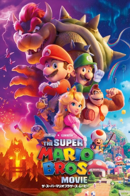 The Super Mario Bros. Movie