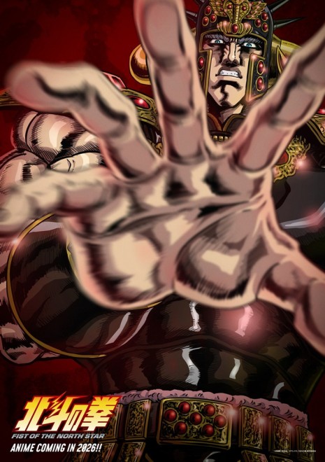 Raoh