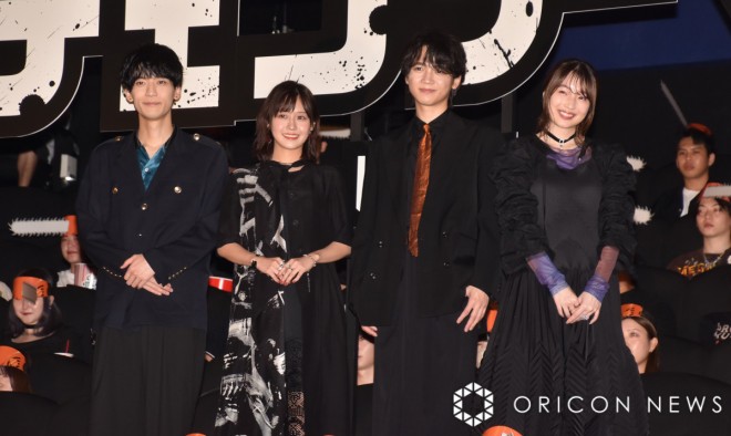 (from left) Shogo Sakata, Tomori Kusunoki, Kikunosuke Toya, and Reina Ueda, who attended the world premiere of the movie Chainsaw Man: Reze Arc