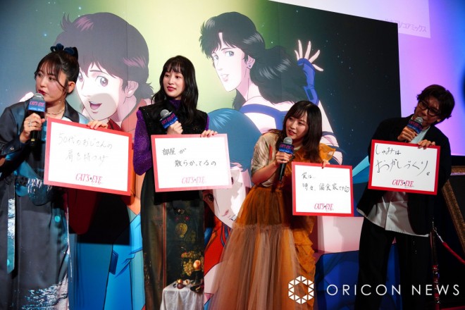 Scenes from the pre-release screening event for the anime Cat’s Eye