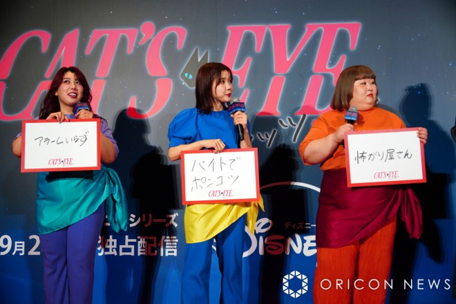 (from left) Yumecchi, Maki Fukuda, and Kanade at the pre-release screening event for the anime Cat’s Eye