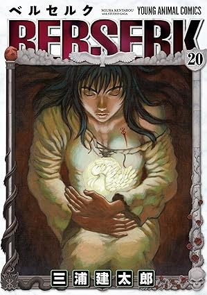 Casca on the cover of Berserk Volume 20