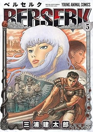 The Band of The Hawk on the cover of Berserk Volume 5