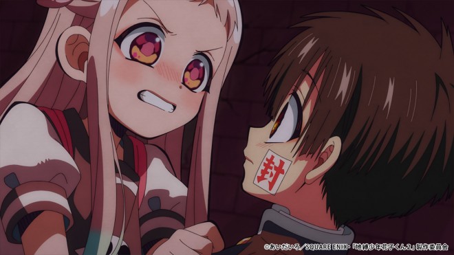 Toilet-Bound Hanako-kun