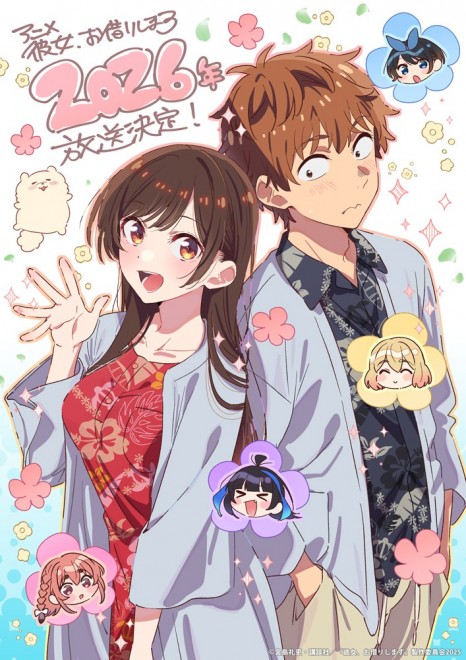 Rent-A-Girlfriend Season 5