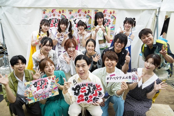 Scene from ABEMA Anime Festival 2025 supported by Comic Cmoa