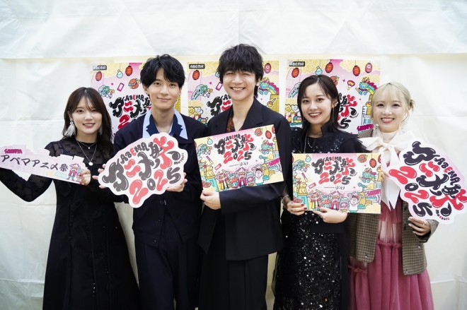 Scene from ABEMA Anime Festival 2025 supported by Comic Cmoa