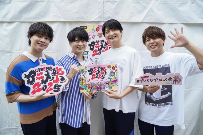 Scene from ABEMA Anime Festival 2025 supported by Comic Cmoa