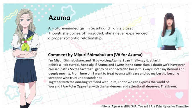 Azuma (VA: Miyuri Shimabukuro)