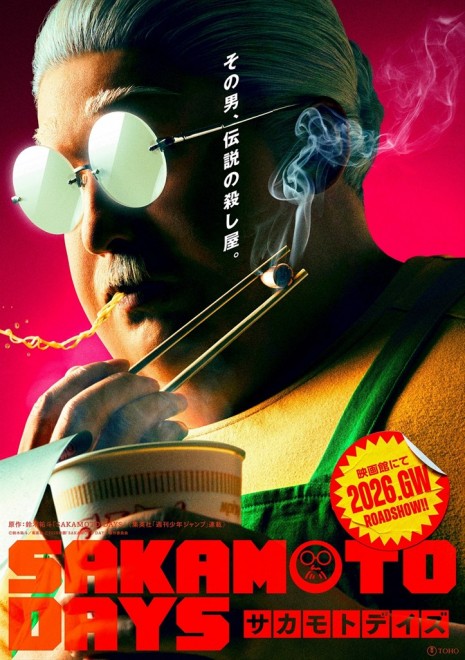 Live-action visual of legendary hitman Taro Sakamoto for the SAKAMOTO DAY