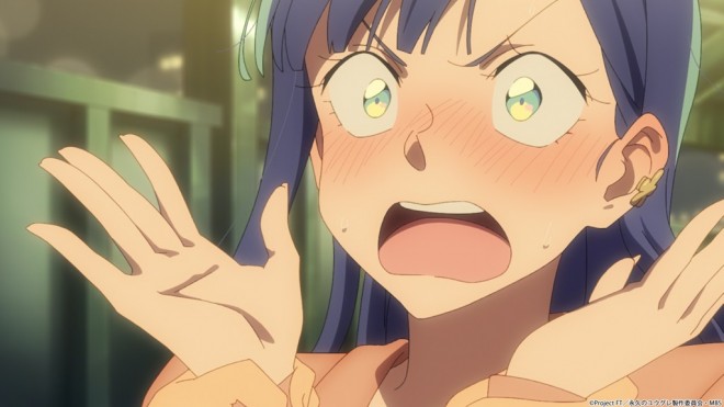 Dusk Beyond the End of the World