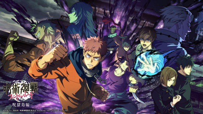 Jujutsu Kaisen Phantom Parade