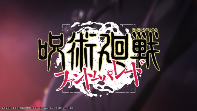 Jujutsu Kaisen Phantom Parade