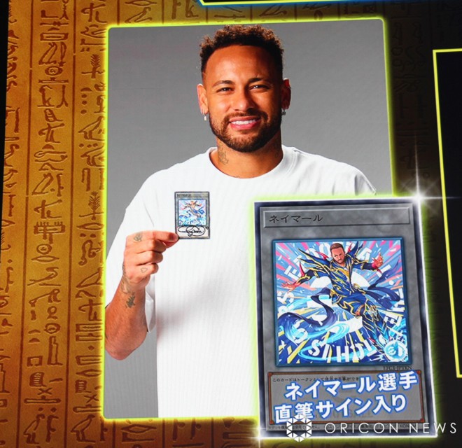 Neymar Joins Yu-Gi-Oh! 