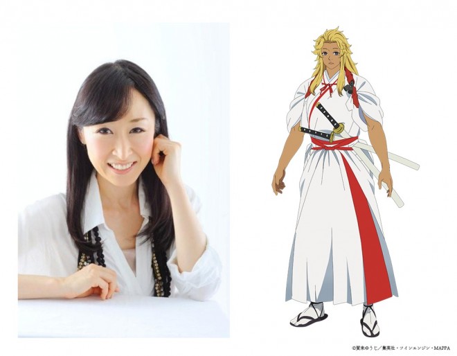 Sayaka Ohara (Isuzu)