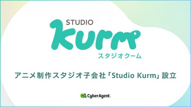 Studio Kurm logo