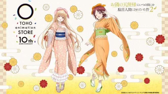 The Angel Next Door Spoils Me Rotten: Mahiru Shiina and Chitose Shirakawa