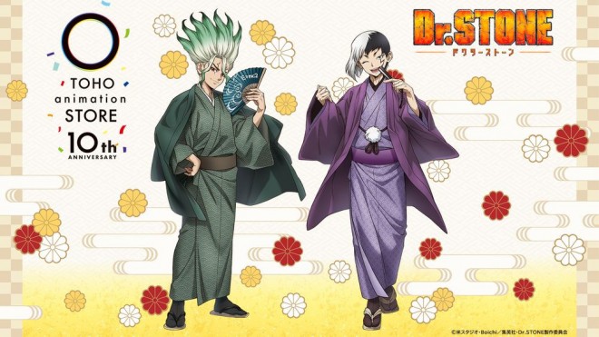 Dr. STONE: Senku Ishigami and Gen Asagiri