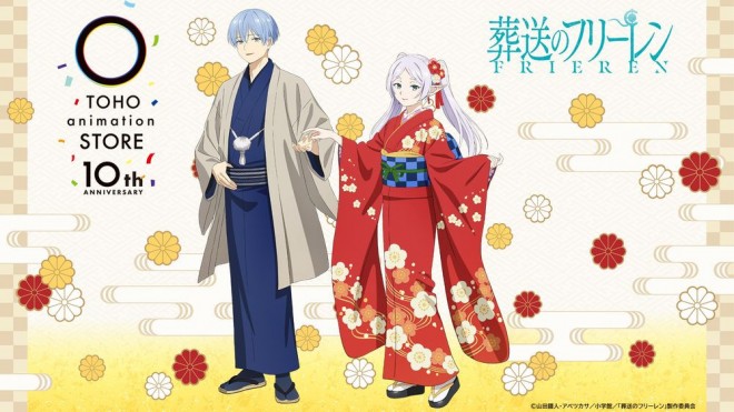 Himmel and Frieren in kimono