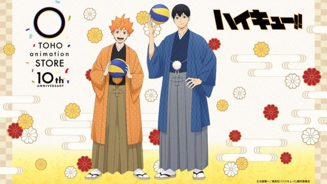 Haikyu!!: Shoyo Hinata and Tobio Kageyama