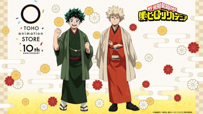 My Hero Academia: Izuku Midoriya and Katsuki Bakugo