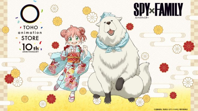 SPY×FAMILY: Anya Forger and Bond Forger