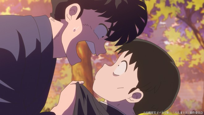 Scene from Ranma 1/2