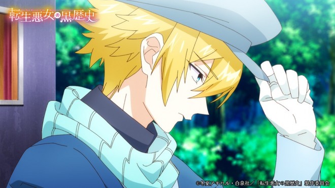 The Dark History of the Reincarnated Villainess