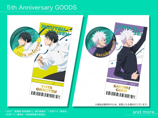 New Jujutsu Kaisen 5th anniversary Goods