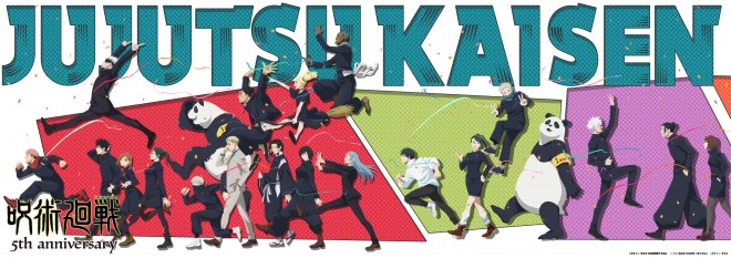 New Jujutsu Kaisen 5th anniversary visual featuring Yuta Okkotsu, Maki Zenin, Toge Inumaki, Panda, Gojo, Geto, and Shoko Ieiri from the anime.