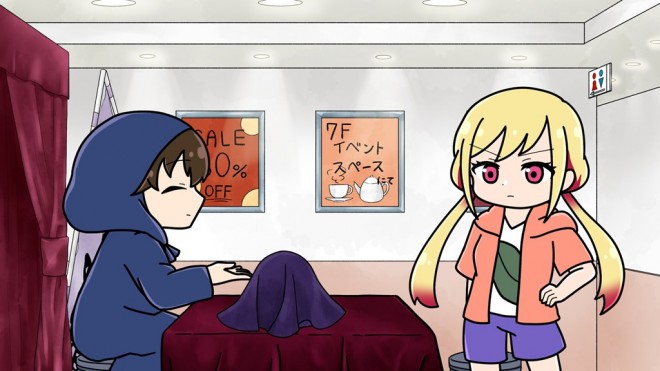 Hands Off: Sawaranaide Kotesashi-kun