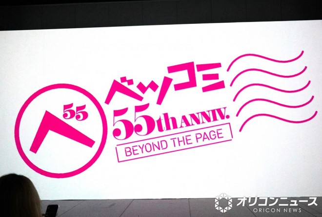 Exhibition view of Betsucomi 55th ANNIV. BEYOND THE PAGE