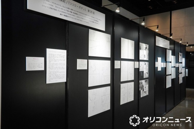 Exhibition view of Betsucomi 55th ANNIV. BEYOND THE PAGE