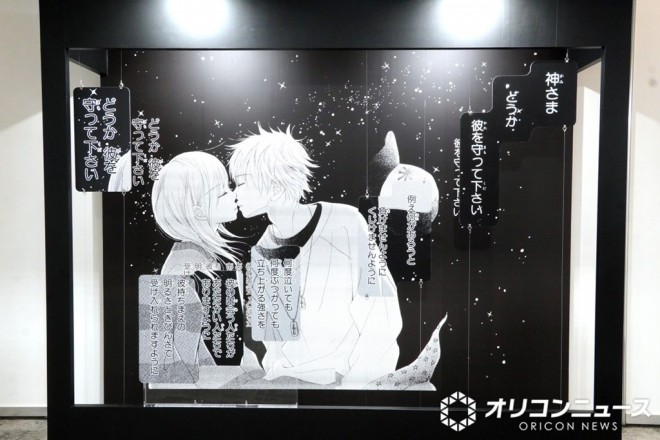 Exhibition view of Betsucomi 55th ANNIV. BEYOND THE PAGE