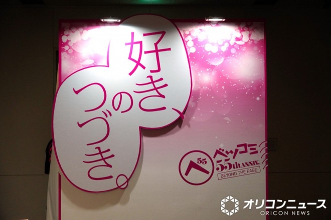 Exhibition view of Betsucomi 55th ANNIV. BEYOND THE PAGE