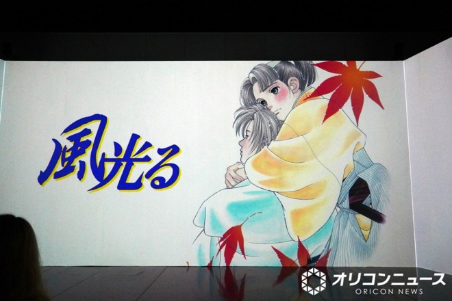 Exhibition view of Betsucomi 55th ANNIV. BEYOND THE PAGE