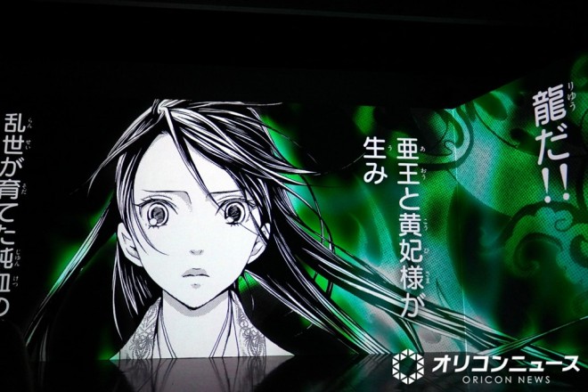 Exhibition view of Betsucomi 55th ANNIV. BEYOND THE PAGE