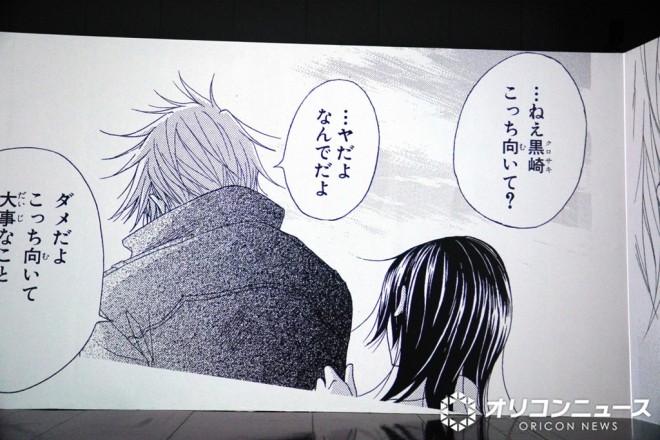 Exhibition view of Betsucomi 55th ANNIV. BEYOND THE PAGE