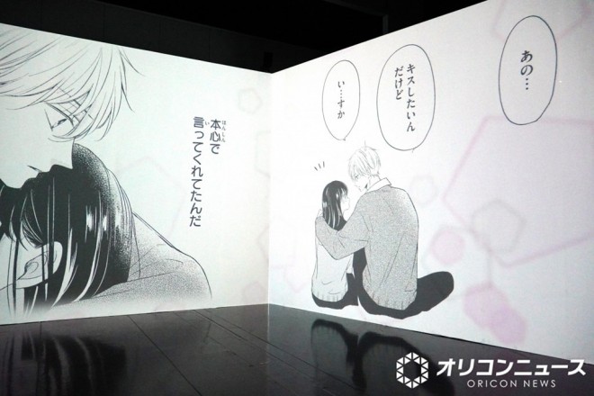 Exhibition view of Betsucomi 55th ANNIV. BEYOND THE PAGE