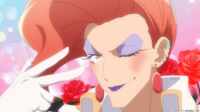 Dusk Beyond the End of the World