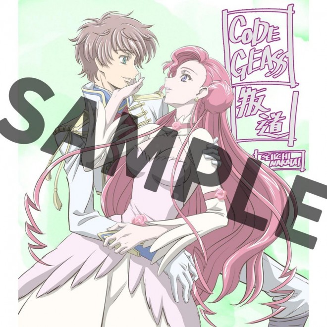 Suzaku & Euphemia