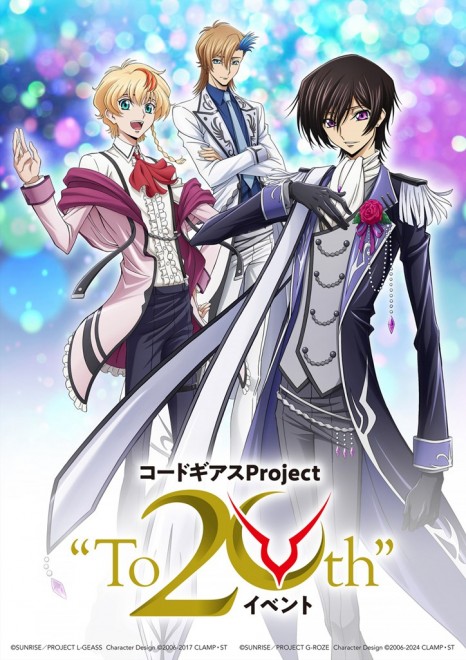 Code Geass will celebrate its 20th anniversary
