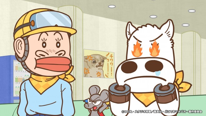 Dokodemo Makibao: World Tour, the second season of the spinoff short anime, featuring Makibao and his sister Makibako.