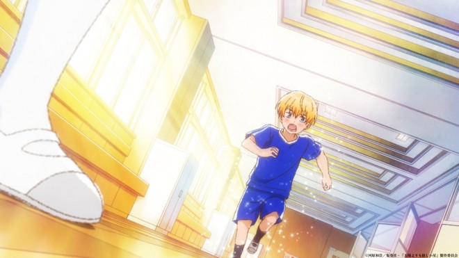 A Star Brighter Than the Sun