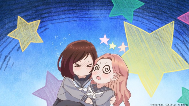 A Star Brighter Than the Sun