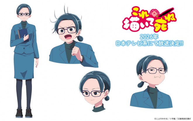 A scene from the Kore Kaite Shine (Draw This and Die) TV anime teaser PV, showing Ai and her friends creating manga at Oshima Minami High School.