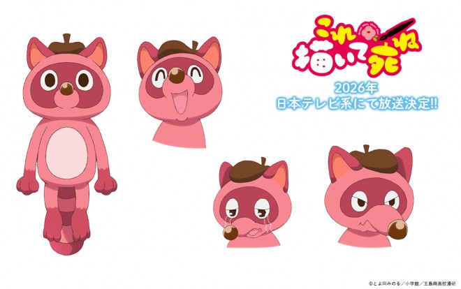 A scene from the Kore Kaite Shine (Draw This and Die) TV anime teaser PV, showing Ai and her friends creating manga at Oshima Minami High School.