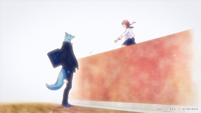 With You, Our Love Will Make It Through